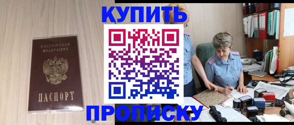 временная регистрация законно в Тетюшах