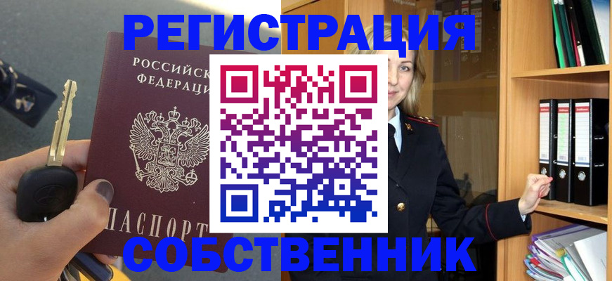 временная регистрация госуслуги в Тетюшах